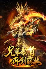 封神行 v1.0 热血版下载 截图