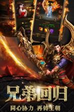 封神行 v1.0 热血版下载 截图