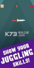 飞刀杂耍 v0.1 下载 截图