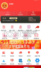 随身券 v4.0.13 app下载 截图