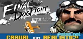 终极混战 v1.0.3.1 游戏下载 截图