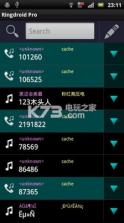 Ringdroid Pro v1.0.7 app下载 截图