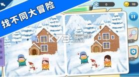 找茬探险家 v1.0.1 游戏下载 截图