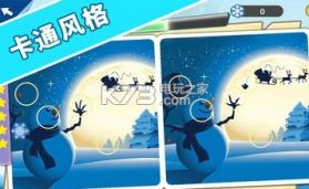 找茬探险家 v1.0.1 游戏下载 截图