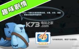 找茬探险家 v1.0.1 游戏下载 截图