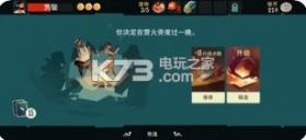 枪与香蕉Pirates Outlaws v4.12 破解版下载 截图