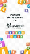 Number Clash v1.7.1 游戏下载 截图