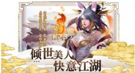 木灵宝宝 v3.4.0 手游下载 截图