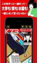 劈腿先生 v1.0.2 安卓版下载 截图