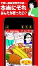 劈腿先生 v1.0.2 安卓版下载 截图