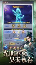 绝色天尊 v1.33.3 手游下载 截图