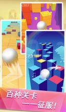 白球大作战 v1.0 游戏下载 截图