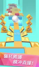 白球大作战 v1.0 游戏下载 截图