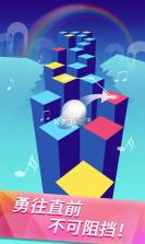 白球大作战 v1.0 游戏下载 截图