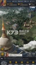 Kiss of War v1.2.0 游戏下载 截图