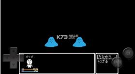 前卫的粪作RPG外传 v1.0.0 游戏下载 截图