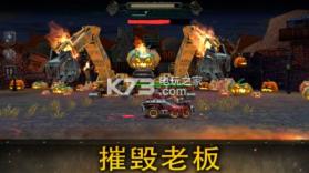 死亡天堂道路战士 v1.5.1 下载 截图