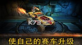 死亡天堂道路战士 v1.5.1 下载 截图