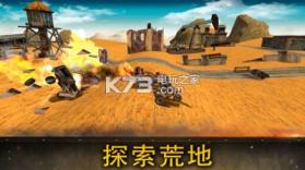 死亡天堂道路战士 v1.5.1 下载 截图