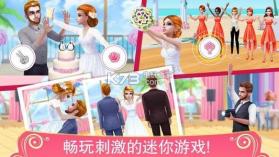 婚礼设计师 v3.07.2206 最新版下载 截图