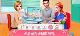 婚礼设计师 v3.07.2206 最新版下载 截图