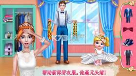 婚礼设计师 v3.07.2206 最新版下载 截图