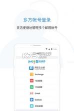 qq邮箱 v6.6.3 最新版 截图