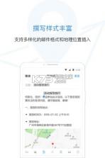 qq邮箱 v6.5.3 最新版 截图