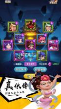 三国无双暴走团 v1.0.0 下载 截图