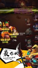 三国无双暴走团 v1.0.0 下载 截图