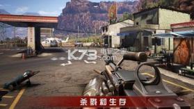 末世风暴丧尸强化版 v1.0.5 游戏下载 截图