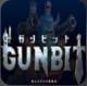 Gunbit手游下载v1.1.0