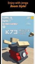 层层叠爆破Jenga Boom v1.2 游戏下载 截图