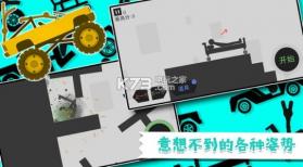 怒怼火柴人 v1.0 游戏下载 截图