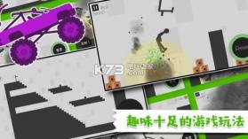 怒怼火柴人 v1.0 游戏下载 截图