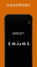 红花会炬猩 v2.1.3 app下载 截图