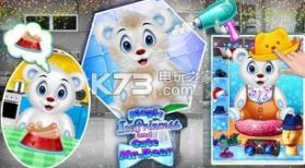 神奇的冰雪公主 v1.2 游戏下载 截图