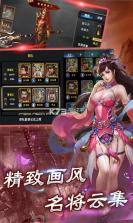 一起打江山 v1.20.1 2021最新版 截图