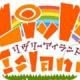 Livly Island宠物岛游戏下载v1.1.0