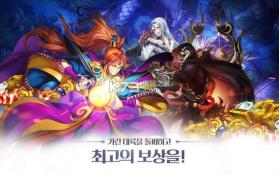 怪物驯服 v8.09 下载 截图