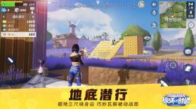 BuildTopia堡垒前线破坏与创造 v2.1.10 手游下载 截图