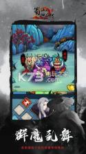 蜀山神魔传 v1.0.2 手游下载 截图