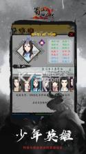 蜀山神魔传 v1.0.2 手游下载 截图