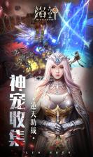 洛神 v1.5.46.2010 手机版 截图