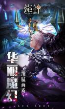 洛神 v1.5.46.2010 2019最新版下载 截图