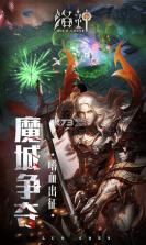 洛神 v1.5.46.2010 2019最新版下载 截图