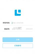 考拉超收 v2.0.1 app下载 截图