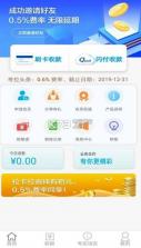 考拉超收 v2.0.1 app下载 截图