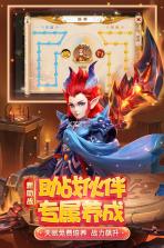 梦幻西游手游 v1.489.0 热血版下载 截图