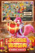 梦幻西游手游 v1.489.0 热血版下载 截图